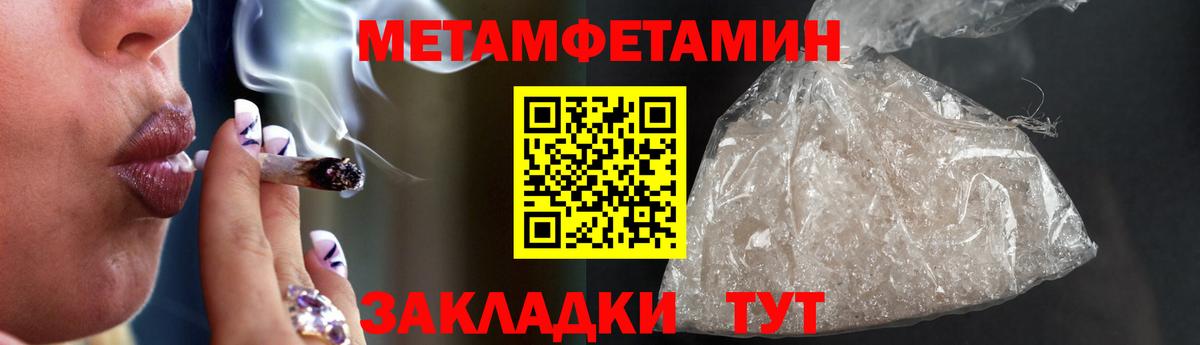 Амфетамин  Амфетамин 97%  Вход с VPN  Москва 