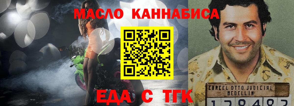 Кокаин  NBOMe  Мефедрон кристаллы  Метамфетамин  Каннабис  МДМА  Кокаин  Гашиш  А ПВП СК кристаллы  Москва  Вход с VPN 
