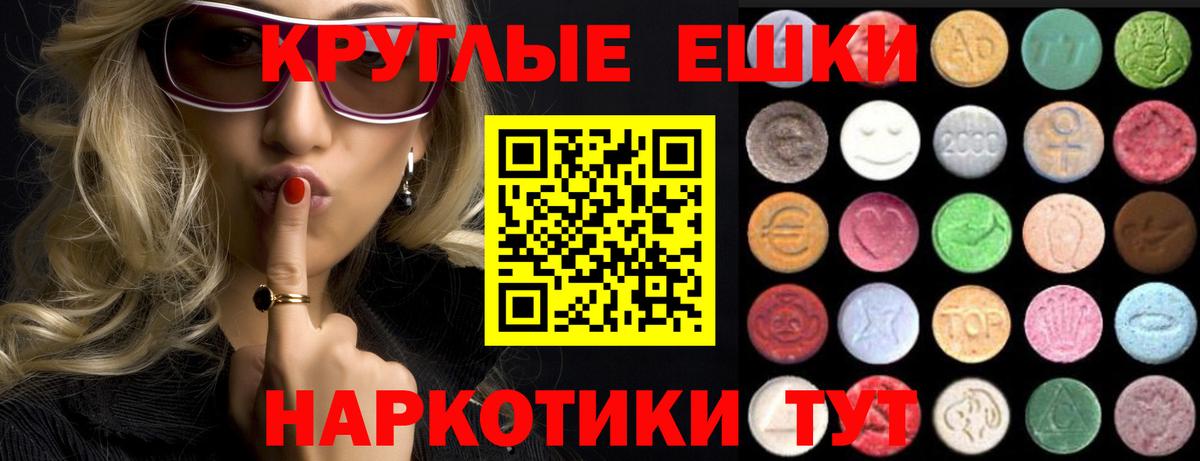 Москва  ЭКСТАЗИ  Вход с VPN  ЭКСТАЗИ 99% 