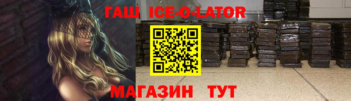 Гашиш  Вход с VPN  Москва  ГАШИШ индика сатива 