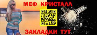 спиды Гусь-Хрустальный