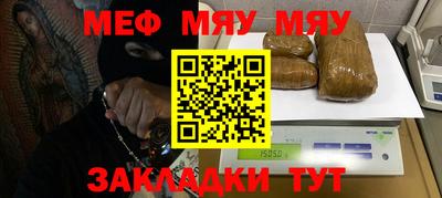 mix Гусиноозёрск