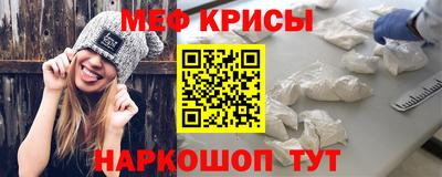 спиды Гусь-Хрустальный