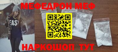 mix Гусиноозёрск