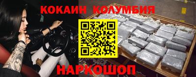 наркотики Гусев