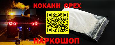 наркотики Гусев