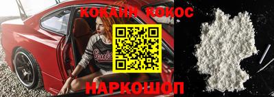 mix Гусиноозёрск