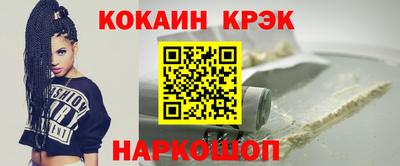 наркотики Гусев