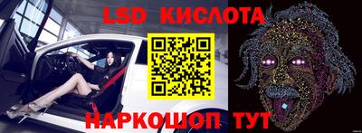наркотики Гусев