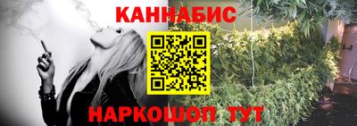 наркотики Гусев