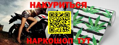 наркотики Гусев