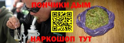 наркотики Гусев