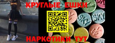 спиды Гусь-Хрустальный