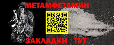спиды Гусь-Хрустальный