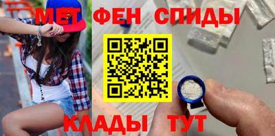 спиды Гусь-Хрустальный