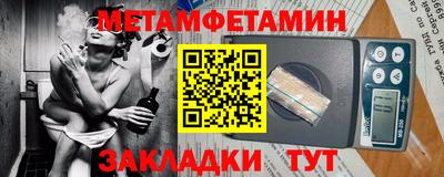 спиды Гусь-Хрустальный
