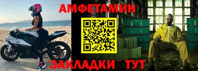 спиды Гусь-Хрустальный