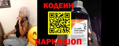 спайс Ставрополь