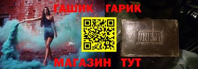 наркотики Гусев