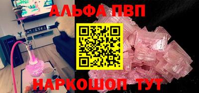 наркотики Гусев