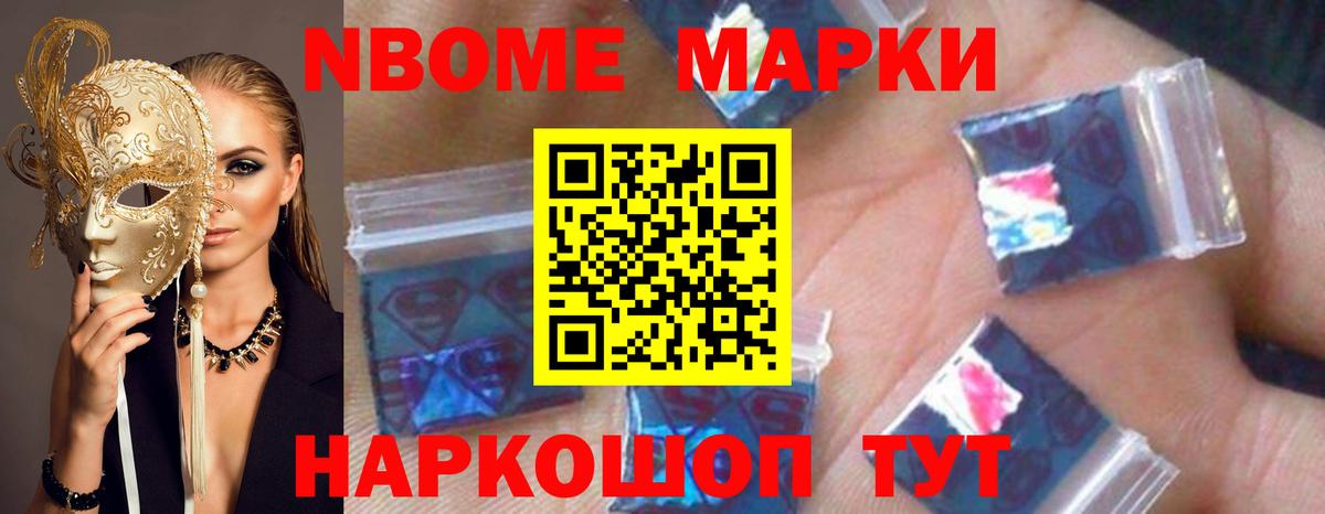 Лсд 25 экстази ecstasy Москва