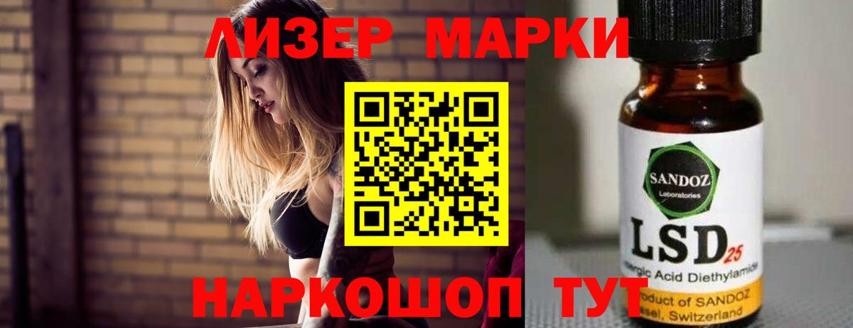 Лсд 25 экстази кислота  Вход с VPN  Москва  Лсд 25 экстази ecstasy 