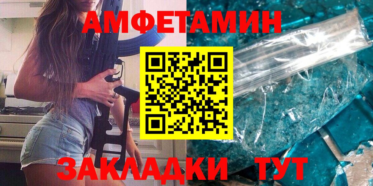 Первитин винт  Вход с VPN  Москва 