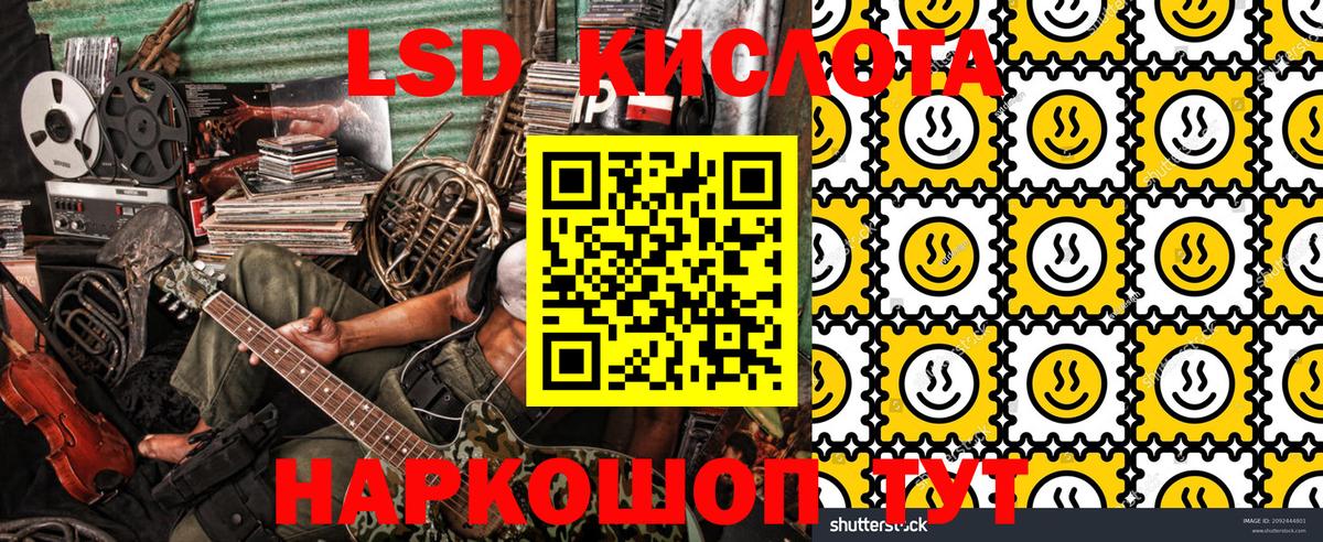 Москва  Марки 25I-NBOMe 1,8мг  Вход с VPN 