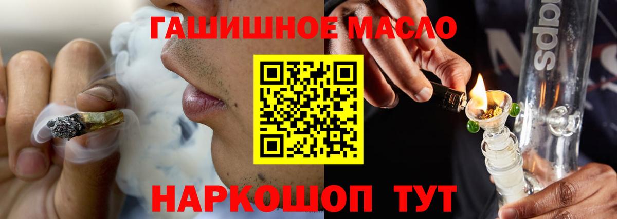 Москва  мега зеркало  Вход с VPN  Дистиллят ТГК концентрат 