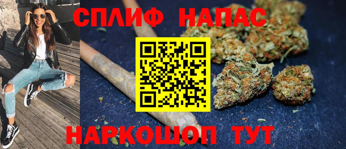 Бошки марихуана OG Kush  Бошки Шишки Ganja  Конопля OG Kush  Вход с VPN  Москва 